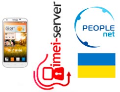 Разлочка Huawei B199 PEOPLEnet Украина по IMEI