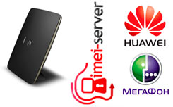Разлочка Huawei B683 Megafon Russia