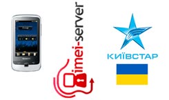 Разлочка Huawei G7210 Kyivstar Aero Ukraine