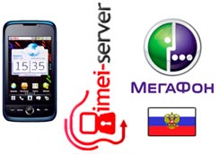 Разлочка Huawei U8230 Megafon Russian