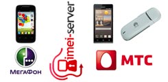 Разлочка Мегафон MS3A, МТС 420S, Ascend G6 МТС