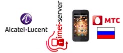 Разлочка МТС 9820 по IMEI