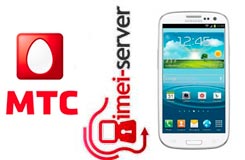 разлочка Galaxy GT-I9190 МТС Россия