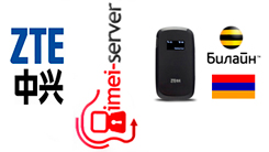 Разлочка ZTE MF60 ArmenTel CJSC (Beeline) Armenia