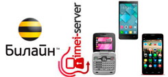 Разлочка Alcatel 6012x, 6033x, OT-808