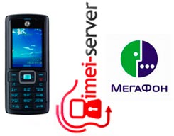 Разлочка Huawei U1270 Мегафон