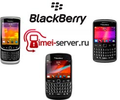 Разлочка BlackBerry 9360, 9810, 9900