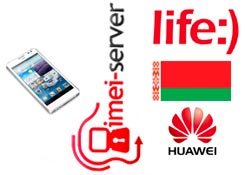 Разлочка Huawei Ascend D2-0082 Life Belarus