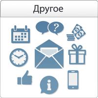 ВНИМАНИЕ! Re-lock в услуге Unlock iPhone от любого оператора