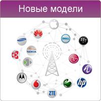 Разблокировка Huawei E5830 (Разлочка Huawei E5830)