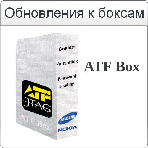 Обновление ATF eMMC Tool 5.0 SM-J700F/H/K/M/P/8 Exynos 7