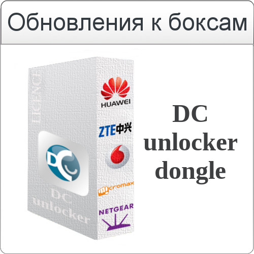 Обновление для DC-unlocker client software V1.00.1299