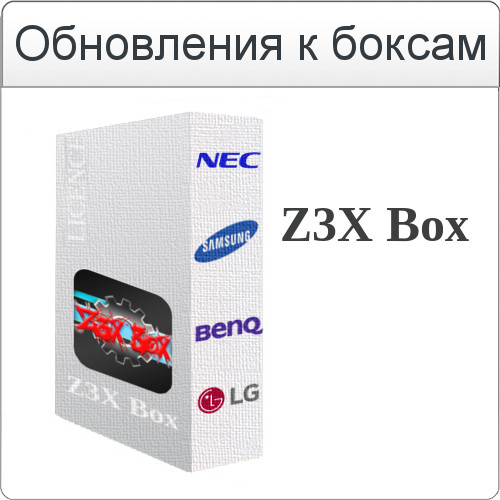 Вышло обновление Z3X-BOX Samsung Tool PRO 28.1