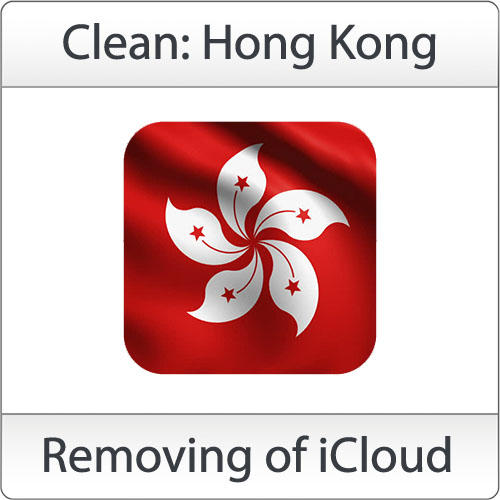 Удаление iCloud [Clean: HONG KONG]: шансы 90%
